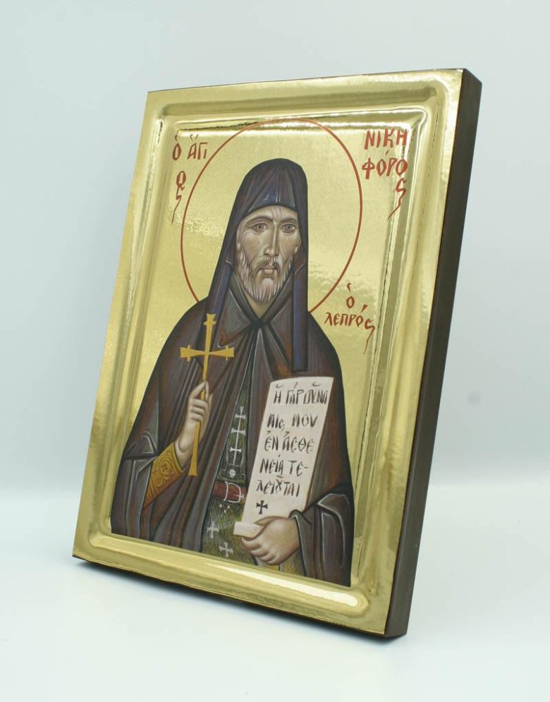 Saint Nicephorus the Leper