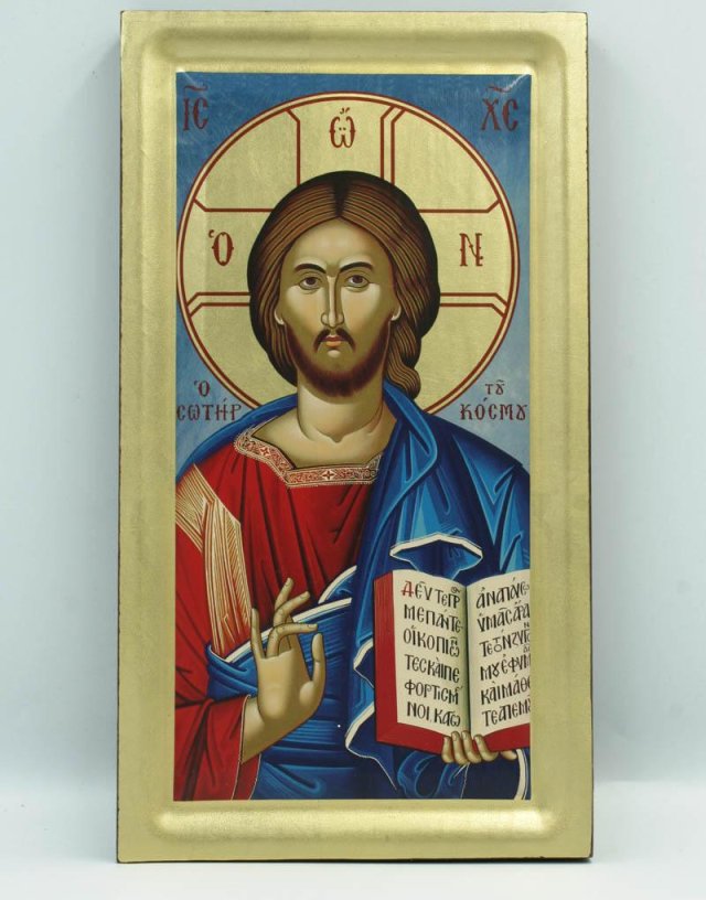 Jesus Christ Savior of the World