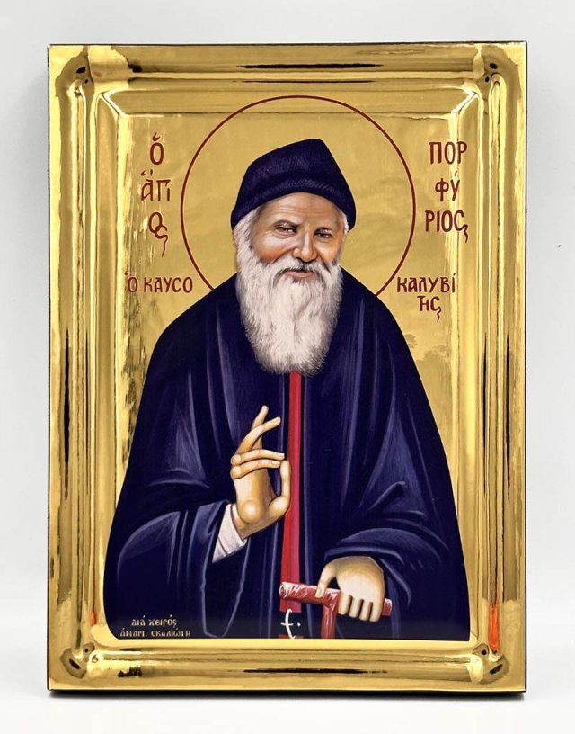 Saint Porphyrios Kaysokalivitis