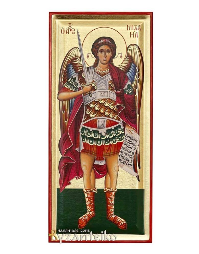 Archangel Michael (Full-length)