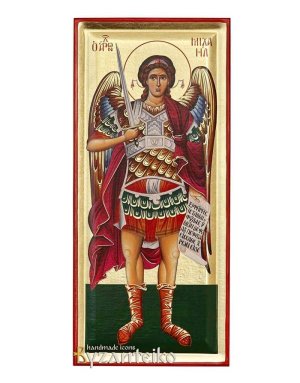 Archangel Michael (Full-length)
