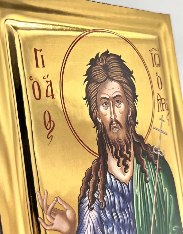 Άγιος Ιωάννης ο Πρόδρομος και Βαπτιστής