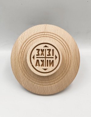 Σφραγίδα προσφόρου Μεγάλος Αμνός 16,5cm