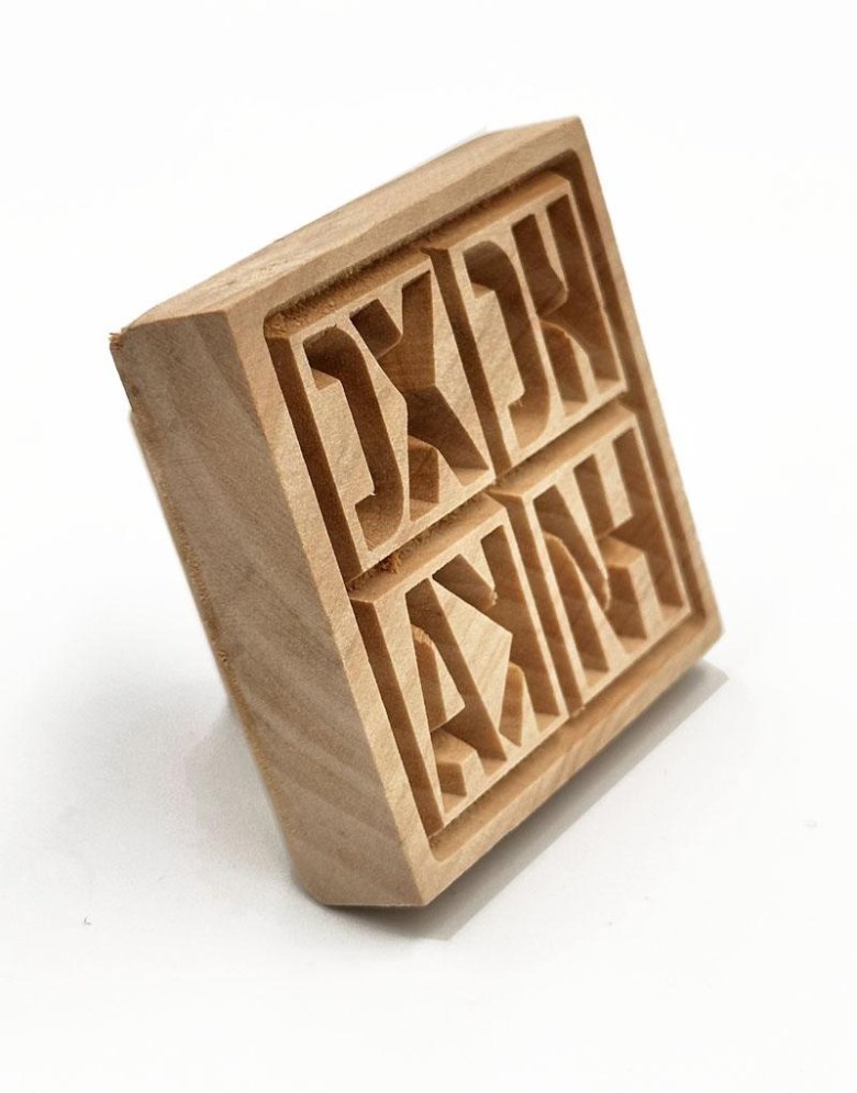 Σφραγίδα προσφόρου τετράγωνη 5,5cm ICXC NIKA
