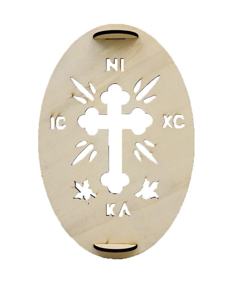 Σφραγίδα για Κόλλυβα οβάλ 25*17cm