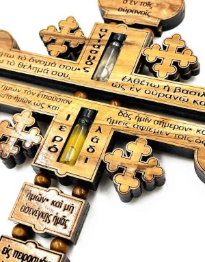 Olive oil Wooden cross from Jerusalem - 19*30cm