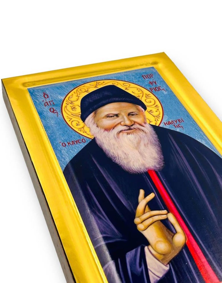Saint Porphyrios Kaysokalivitis