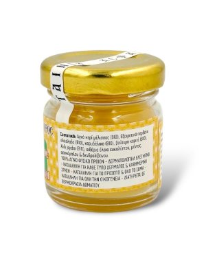 Beeswax Cream for common cold and Muscle Pains - Holy Cell Entrance of Virgin Mary Mount Athos