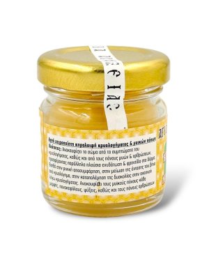 Beeswax Cream for common cold and Muscle Pains - Holy Cell Entrance of Virgin Mary Mount Athos
