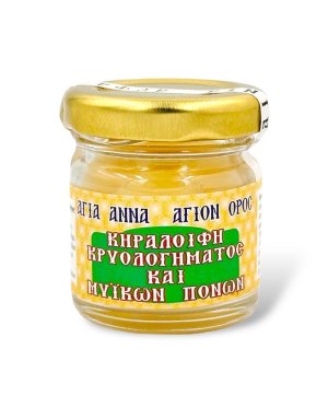 Beeswax Cream for common cold and Muscle Pains - Holy Cell Entrance of Virgin Mary Mount Athos