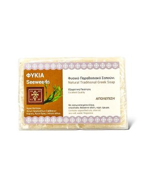 Seaweeds Soap Mount Athos - Holy Cell of Saint Archangels Mount Athos