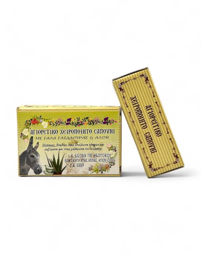 Donkey Milk &amp; Aloe Vera Soap - Holy Cell Entrance of Virgin Mary | Mount Athos