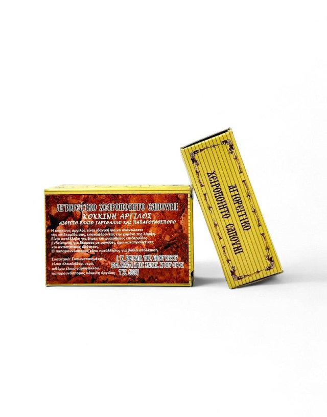 Red Clay &amp; Carnation and Poppyseed Essential Oil Soap - Holy Cell Entrance of Virgin Mary | Mount Athos