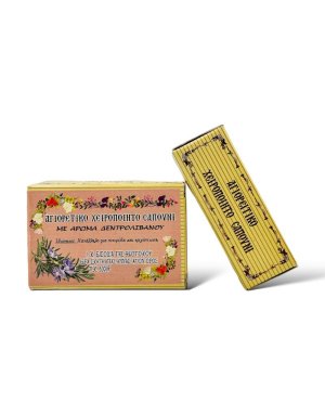 Rosemary Soap - Holy Cell Entrance of Virgin Mary | Mount Athos