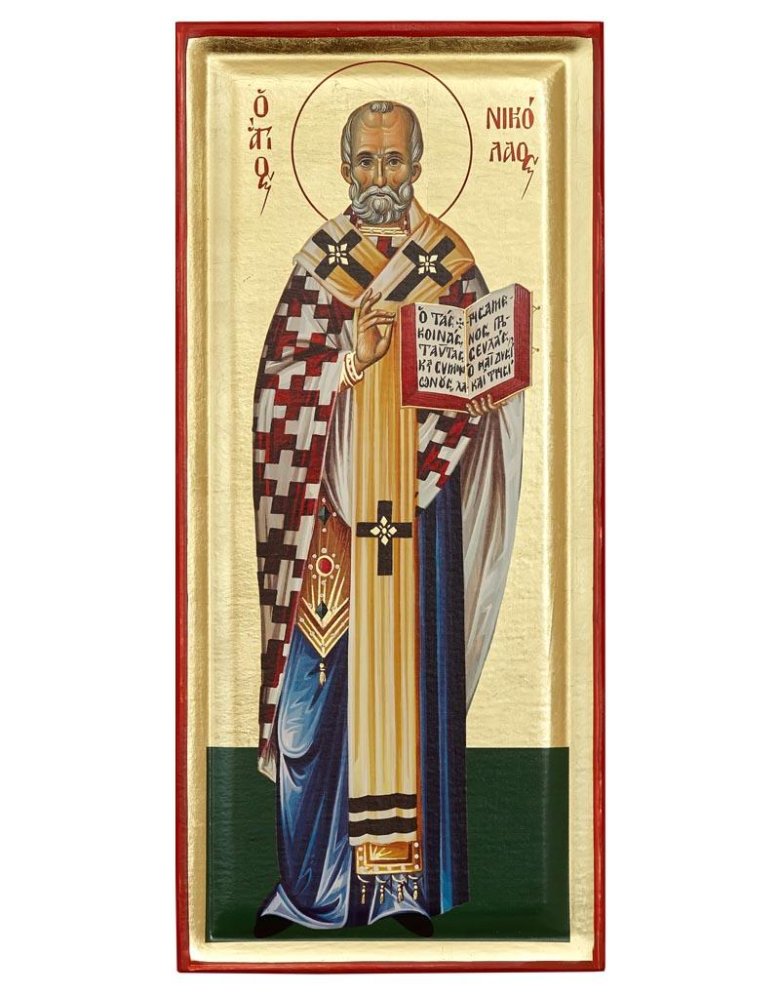 Άγιος Νικόλαος
