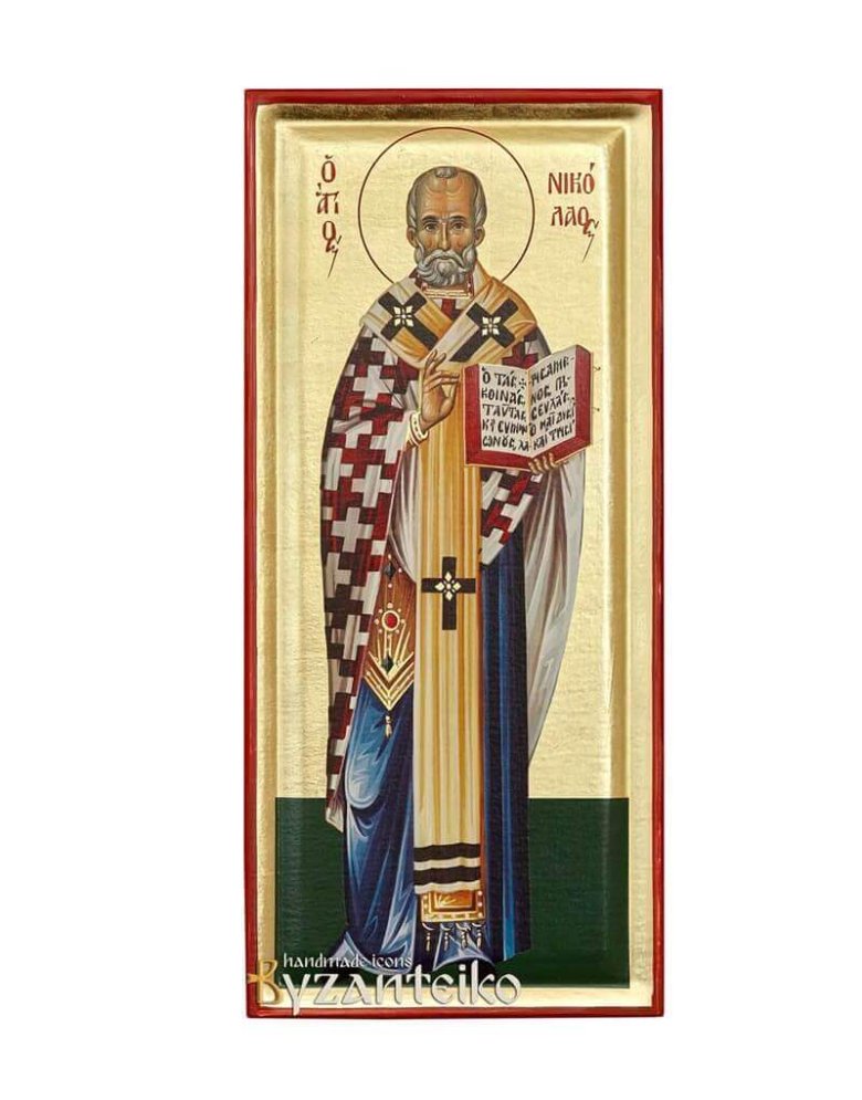 Άγιος Νικόλαος