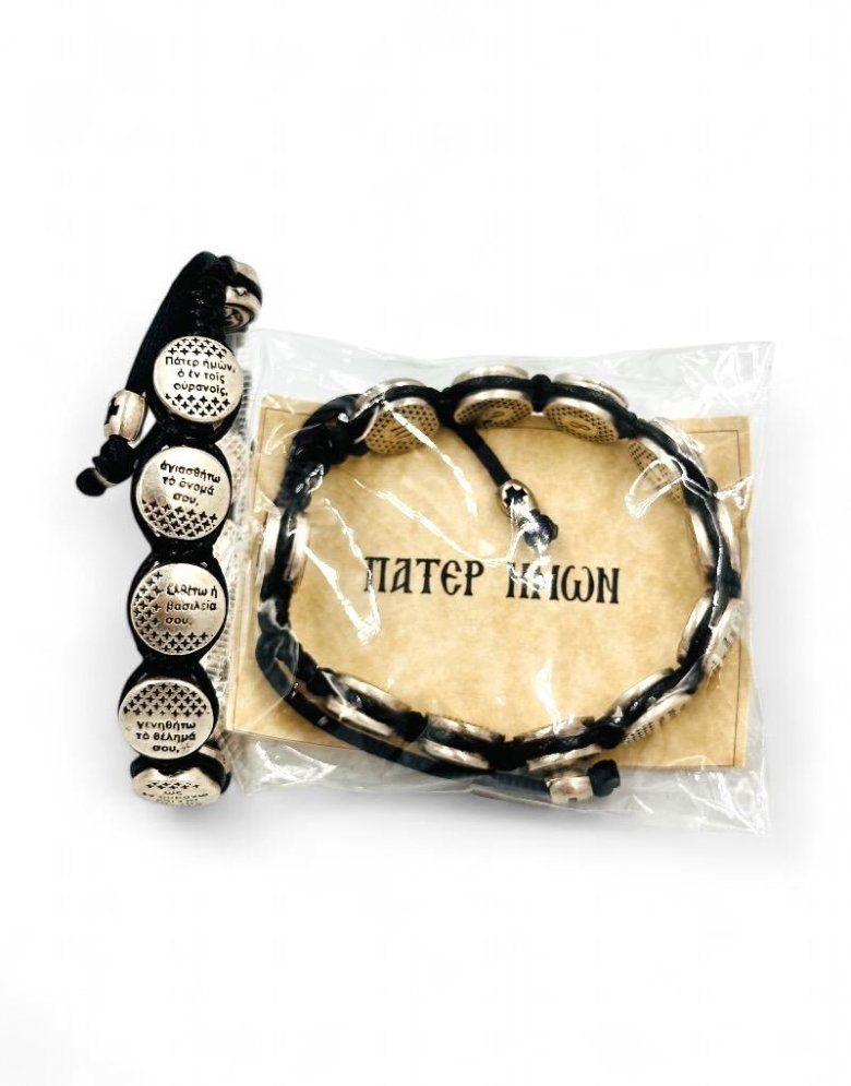 Handmade Bracelet with "Our Father" prayer