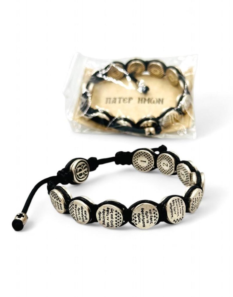 Handmade Bracelet with "Our Father" prayer