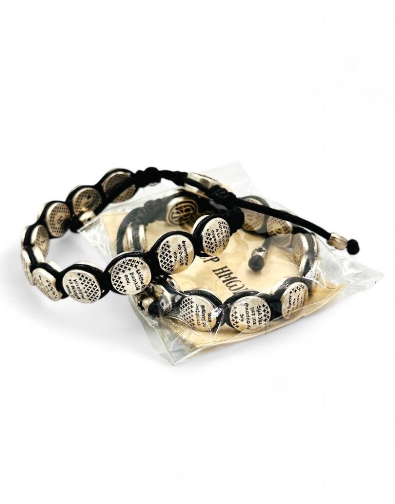 Handmade Bracelet with "Our Father" prayer