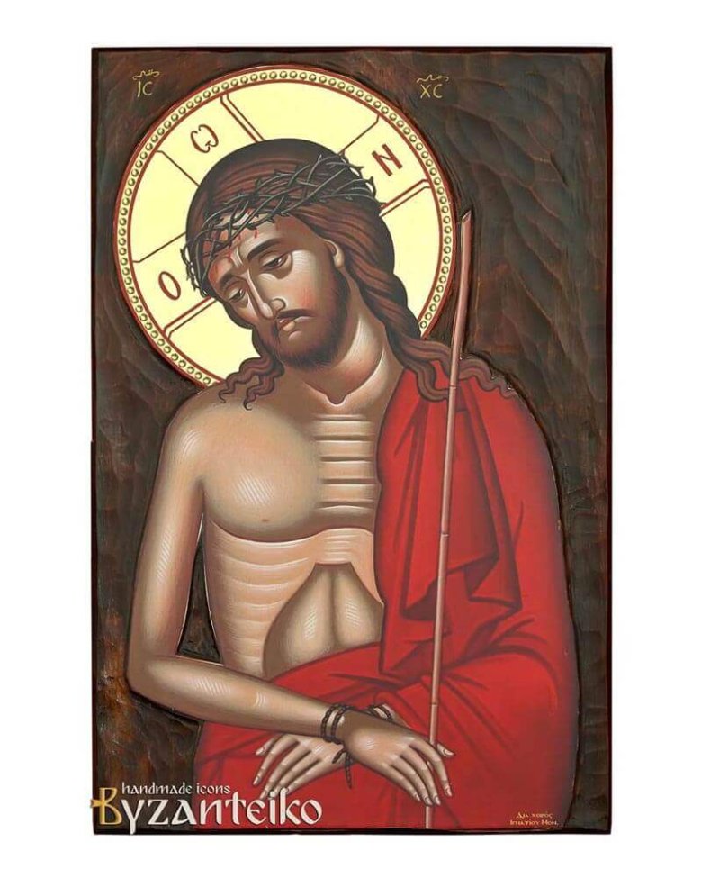 Ιησούς Χριστός Νυμφίος