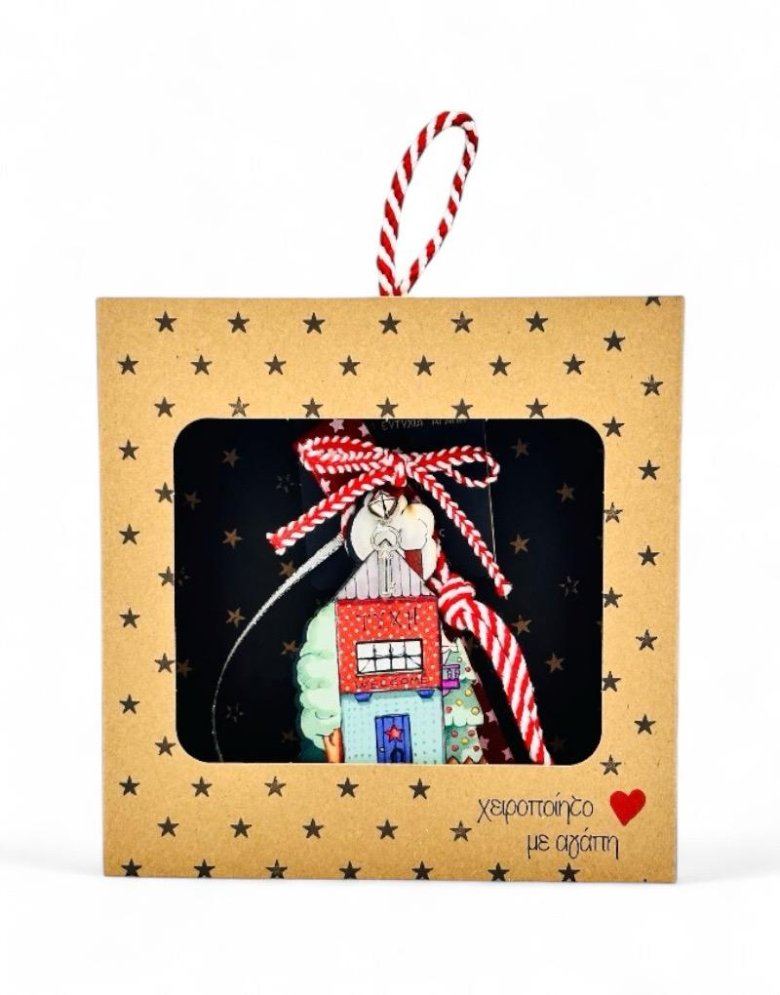 Wooden House Charm - 18*6.5*17.5 (IN GIFT BOX)