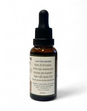 Mount Athos Echinacea Tincture 30ml | Cell of Saints Archangels | Mount Athos