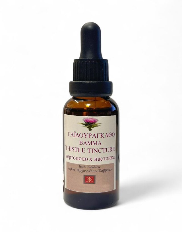 Mount Athos Thistle Tincture 30ml | Cell of Saints Archangels | Mount Athos