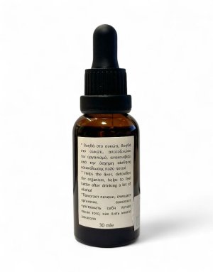 Mount Athos Thistle Tincture 30ml | Cell of Saints Archangels | Mount Athos