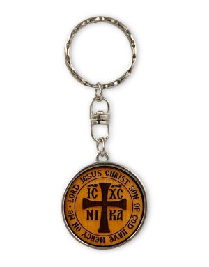 Carved Wooden Keychain with Cross & Prayer