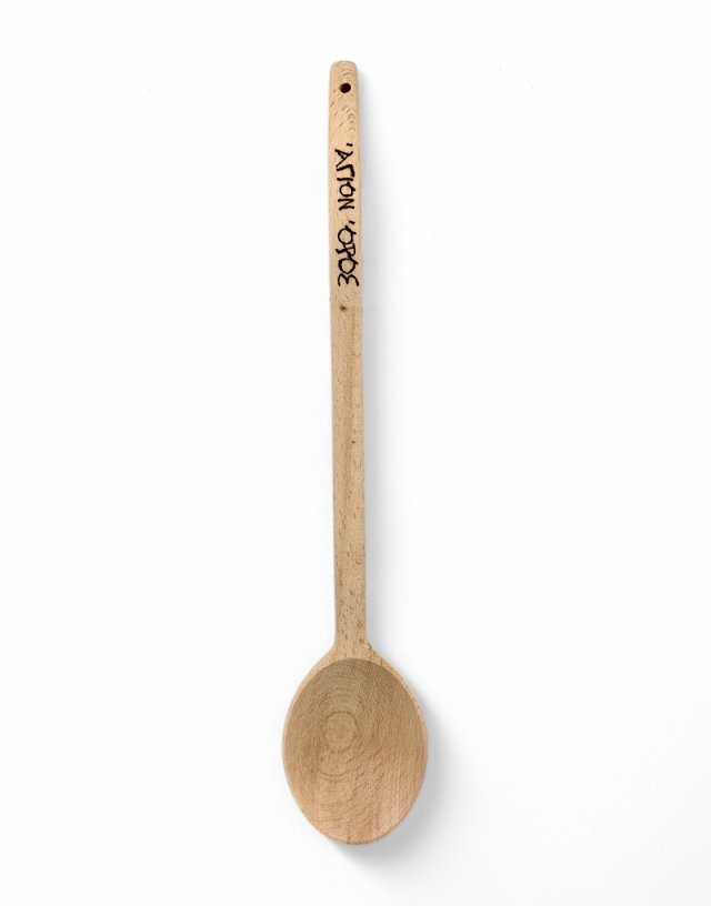 Wooden Spoon "Mount Athos" – Authentic Handcrafted Spoon(37–38 cm)
