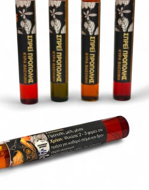 Propolis Spray “Kyra Vasiliki” 10ml – Meteora