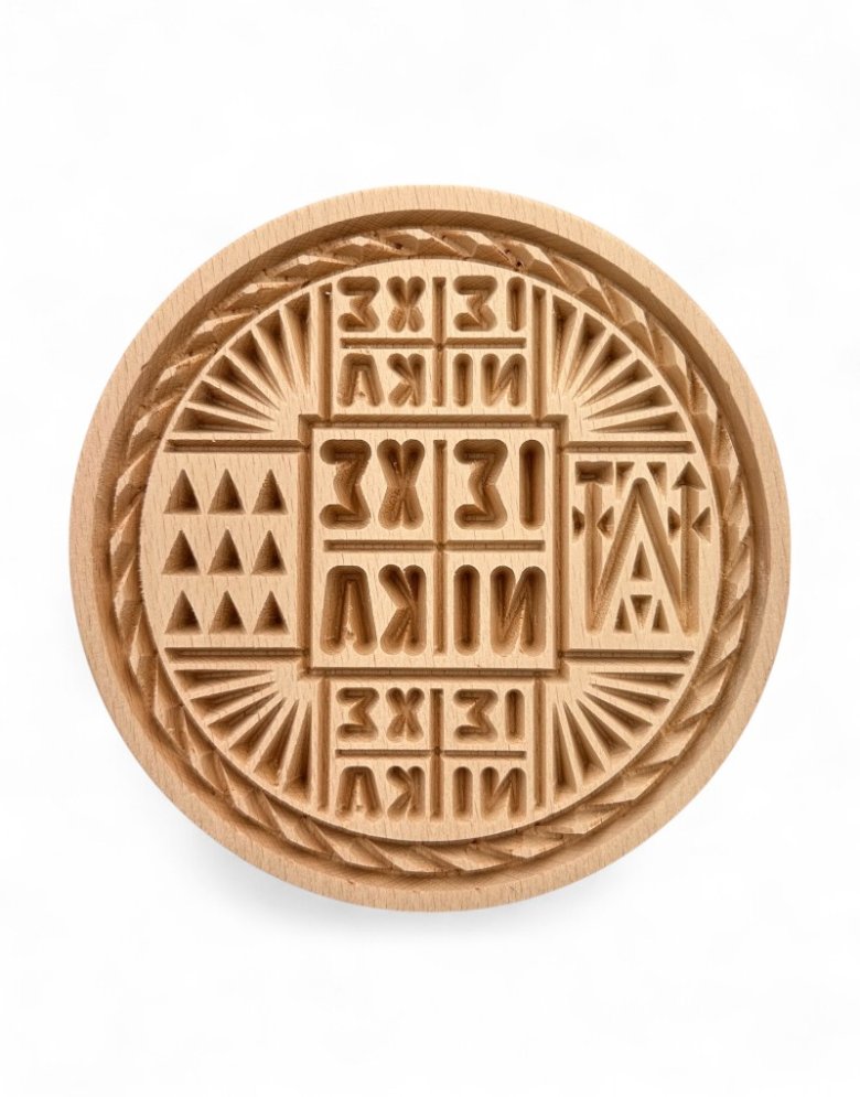 Holy Bread Prosphora Seal Big Amnos 13,5cm