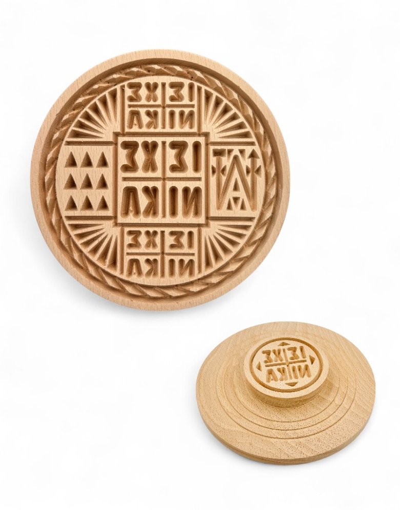 Holy Bread Prosphora Seal Big Amnos 13,5cm