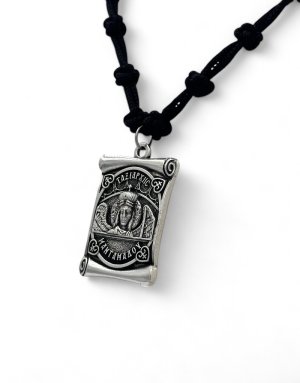 Prayer Rope Necklace – 33 Knots with "Taxiarchis of Mantamados" Pendant