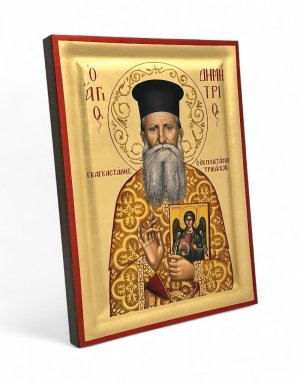 Άγιος Δημήτριος Γκαγκαστάθης ο εκ Πλατάνου Τρικάλων