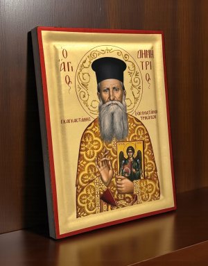 Άγιος Δημήτριος Γκαγκαστάθης ο εκ Πλατάνου Τρικάλων
