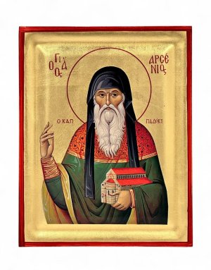 Saint Arsenios the Cappadocian