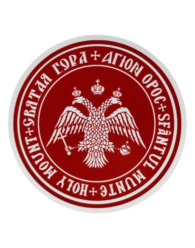 Sticker “Mount Athos” Double-headed Eagle – Round 6cm