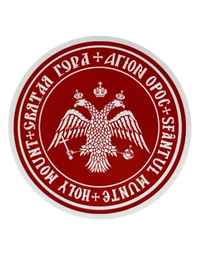 Sticker “Mount Athos” Double-headed Eagle – Round 6cm