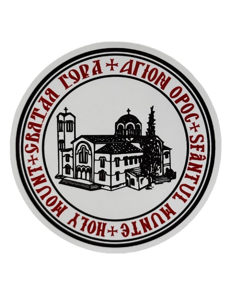 Sticker “Mount Athos” Monastery – Round 6cm