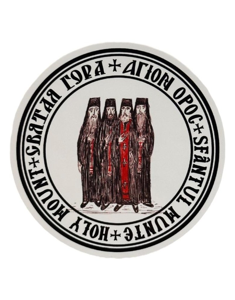 Sticker “Mount Athos” Monks – Round 6cm
