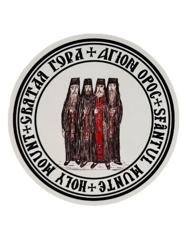 Αυτοκόλλητο “Άγιον Όρος” Μοναχοί – Στρογγυλό 6εκ