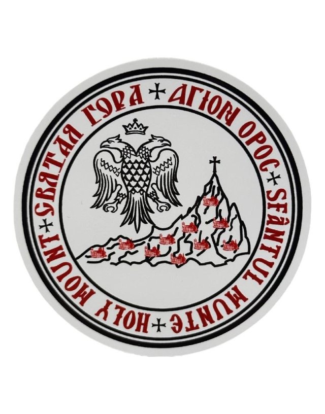 Αυτοκόλλητο “Άγιον Όρος” Μονές – Στρογγυλό 6εκ