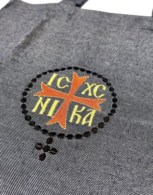 Υφασμάτινη Αγιορείτικη Τσάντα με Κέντημα IC XC NIKA
