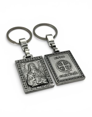 Keychain with Saint Nektarios – IC XC NIKA