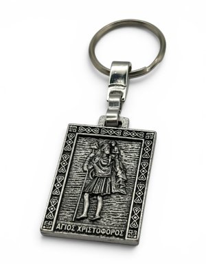 Μπρελόκ Άγιος Χριστόφορος – IC XC NIKA