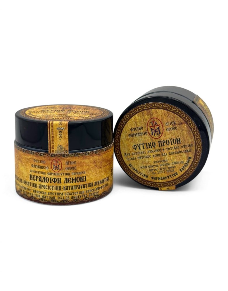 Mount Athos Lemon Beeswax Balm 50ml - Mount Athos Pharmacy