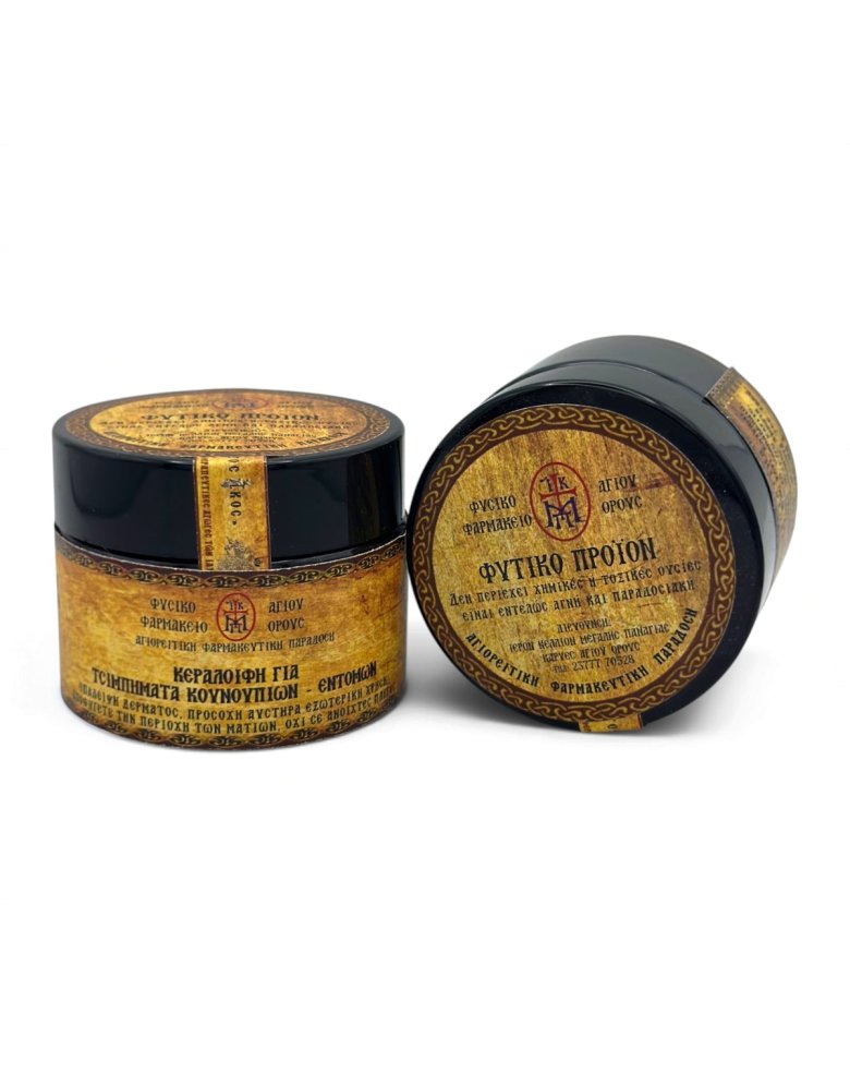 Beeswax Balm for Mosquito & Insect Bites 50ml - Mount Athos Pharmacy