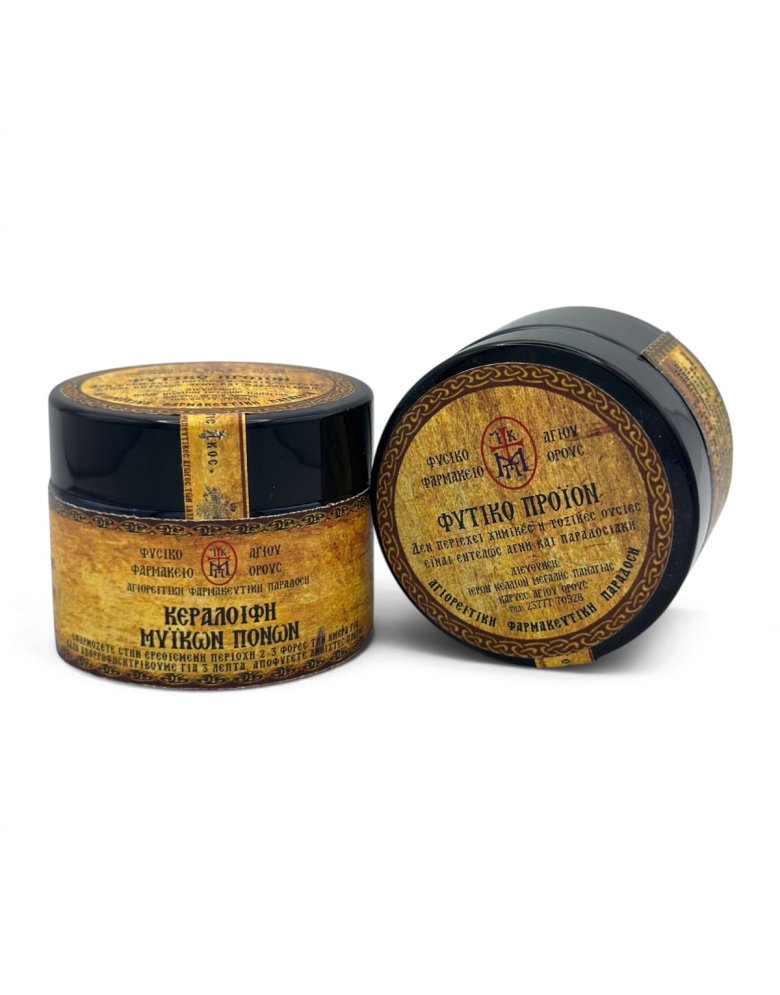 Beeswax Balm for Muscle Pain Relief 50ml - Mount Athos Pharmacy