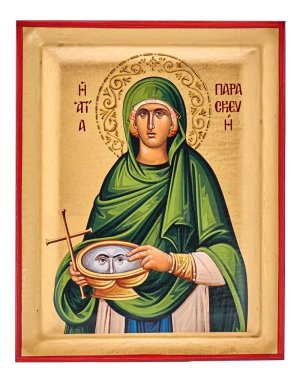 Αγία Παρασκευή